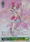 新たな物語 まどか【SR】