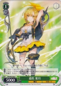 遊佐 葉月