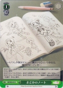 まどかのノート