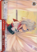 君と、ここで