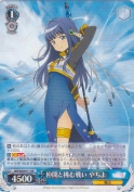 仲間と挑む戦い やちよ【RR】