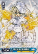貫き通す正義 織莉子