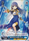魔法少女との対峙 やちよ