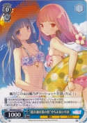 “透き通る夏の色”やちよ＆いろは
