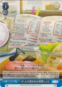 びっしり書かれた料理レシピ