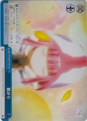 繋がり【RRR】