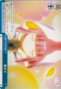 繋がり