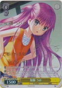 加藤　うみ【田中あいみSPサイン】