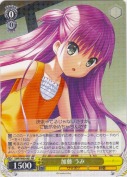 加藤　うみ【RR】