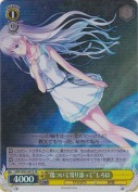 “傷ついて寄り添って”しろは【SR】