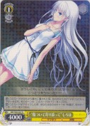 “傷ついて寄り添って”しろは【R】