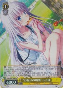 “お互いの場所”しろは【SR】