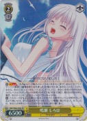 鳴瀬　しろは【SR】