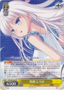 鳴瀬　しろは【R】