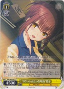 “ポケットみたいな場所”鏡子