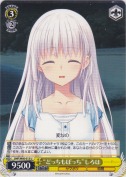 “どっちもぼっち”しろは