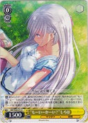 “もーいーかーい？”しろは