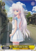 “おかーさん”しろは