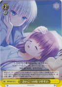 さいこうのなつやすみ