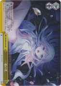 一筋の光【RRR】