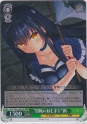 “冒険のはじまり”鴎【SR】