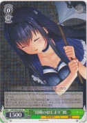 “冒険のはじまり”鴎【R】