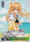 “やりたいこと探し”紬