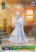 “夏休みが終わっても”紬