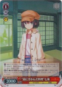 “頭に浮かんだ料理”七海【SR】