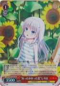 “あったかかった夏”しろは【SR】