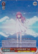 “いつか見る未来”うみ【SR】