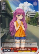 “三つの紙飛行機”うみ