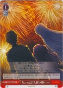 ちょっとだけ、ばいばい……