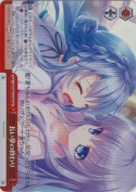 長い夢の終わり【RRR】