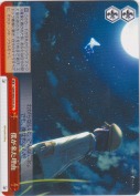 僕が来た理由