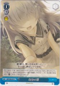 自分の罪