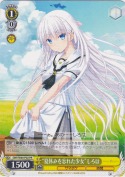 “夏休みを忘れた少女”しろは【PR】