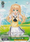 “自分探しの少女”紬【PR】