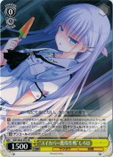 “スイカバー獲得作戦”しろは【PR】