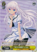 “休日の制服”しろは【PR】