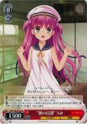 “朝の日課”うみ【PR】