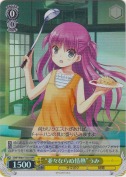 “並々ならぬ情熱”うみ【RRR】【TD】