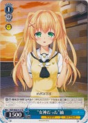 “女神だった”紬【TD】