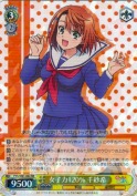 女子力120％ 千紗希【RR】