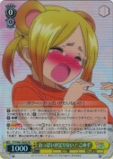 おっぱいが足りない！こゆず【SR】