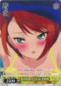 好きに見ていいよ 千紗希【R】