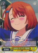 お礼にどうぞ 千紗希