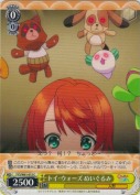 トイ・ウォーズ ぬいぐるみ