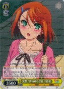 突撃！噂のゆらぎ荘 千紗希