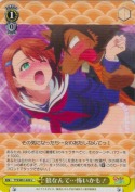 狼なんて…怖いかも！